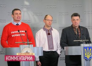 Почему молчит Кличко и другие