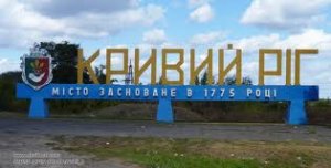 Как в Кривом Роге майдаунов гоняли.