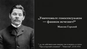 Корни фашизма