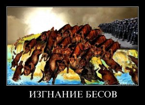 Кто заплатил за Евромайдан. Военная тайна с Игорем Прокопенко 27.01.2014
