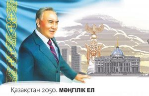 Вслед за Украиной должен настать черед Казахстана?!