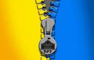 Федерализация без шансов