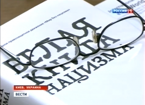 Хроники майдауна 3 02 2014