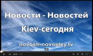 Киев. Наступление. Долой поджигателей войны.