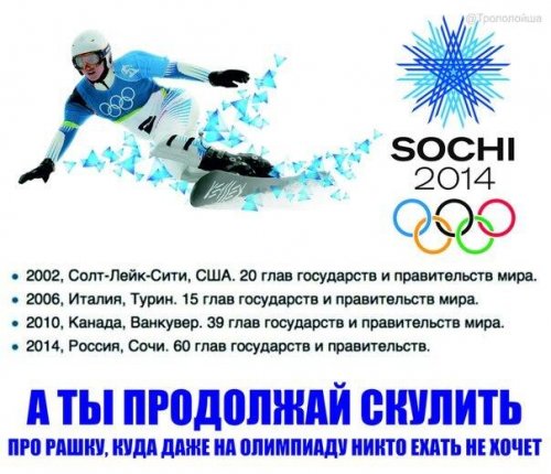 На церемонию открытия Олимпиады приедут 60 глав государств и правительств