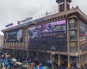 В Доме профсоюзов в Киеве произошел взрыв