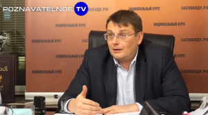 Евроаншлюс Украины