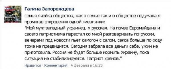 Ситуация на Украине