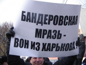 Соединенные штаты Украины. Шо, опять?