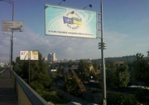 К какой операции готовится НАТО на Украине?