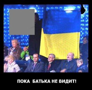 Янукович на открытии олимпиады!