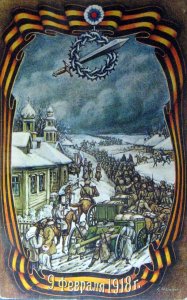 «Ледяной поход» в Чугуеве-2014