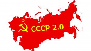 Что потеряла Украина