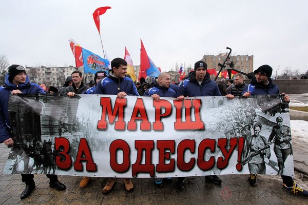 В Одессе состоялся Антифашистский марш