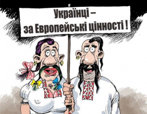 Во Львове уже как в Париже. Це Европа