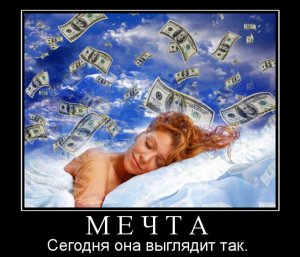 Сотрудница крымского банка присвоила два миллиона гривен