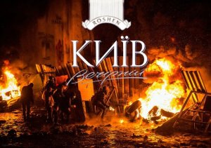 Порошенко выводит свои капиталы в Россию