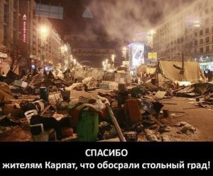Составлен «портрет митингующего»: безработный с Западной Украины