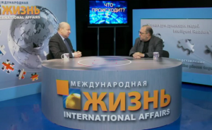 Украинская дилемма для России и ЕС