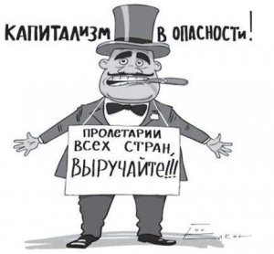 Революция чертей — «зарница» олигархов