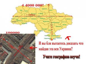 Майдан – это далеко не вся Украина - депутат Европарламента