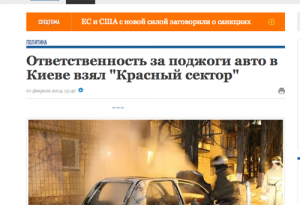 А. Шарий. «Красный Сектор» снимает маски