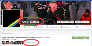 А. Шарий. «Красный Сектор» снимает маски