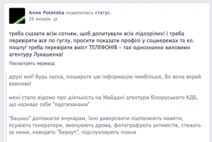А. Шарий. «Красный Сектор» снимает маски