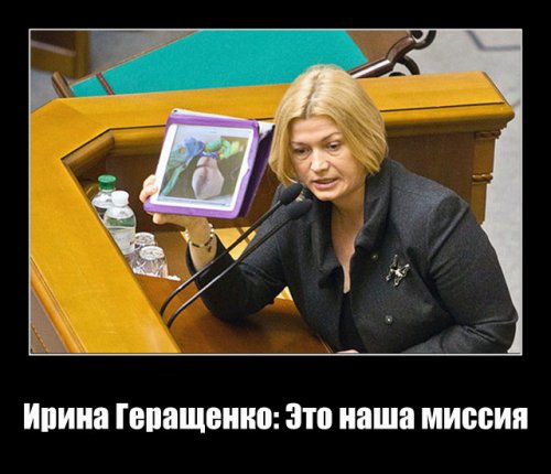 Решения X вече Майдана в жизнь!