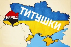 КПУ: Федерализация Украины не приведет к еще большему расколу