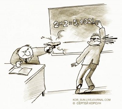 Подборка бородатых анекдотов и баянистых картинок №3