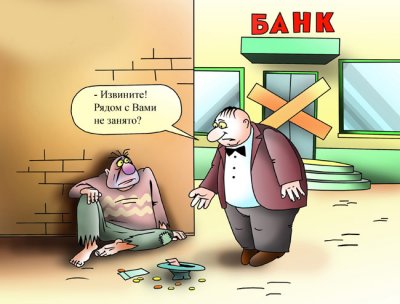 Подборка бородатых анекдотов и баянистых картинок №3