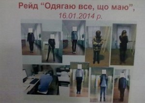 Помойка переезжает в другое место