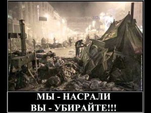 Помойка переезжает в другое место