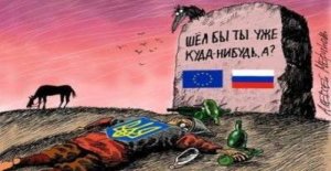 Эта загадочная "украиская душа"...