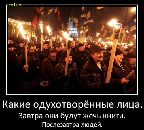 Александр Роджерс "Очередное очень открытое письмо Януковощу"