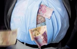 Закон национального воровства