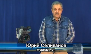 «Бэкграунд» 15 02 2014