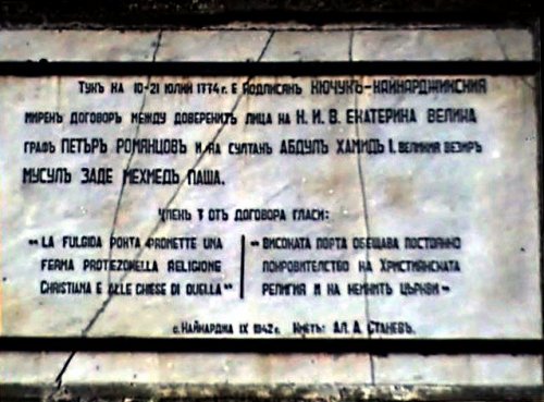 Мы им ещё за Севастополь ответим. К «новому походу на Крым» в турецких СМИ