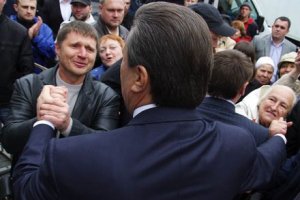 Спасибо тебе, Янукович-батюшка!”