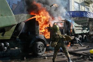 Гражданская уже началась?