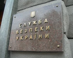 СБУ заявила о начале антитеррористической операции (обновлено 16.13)