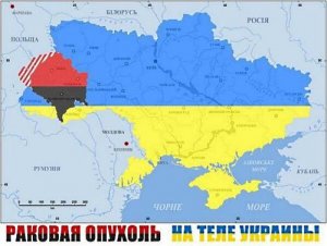 Западная Украина отделилась