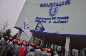 Захвачена Дарницкая райадминистрация Киева