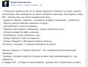 Трезвый голос