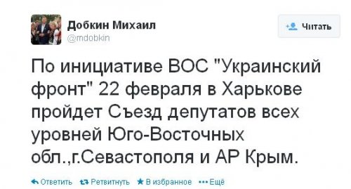 Так что там в Раде то приняли?