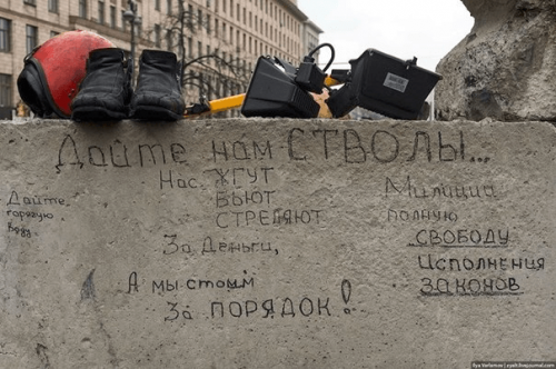 Украина сегодня — реванш бандеровцев за Великую Отечественную