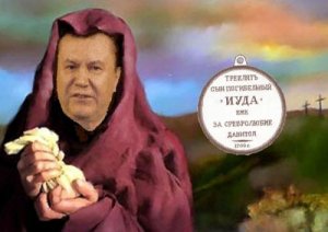 Герман: Президент находится в Харькове