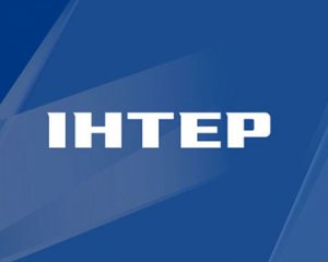 Сотрудников украинского телеканала "Интер" срочно эвакуируют