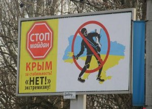 Юго-Восток своего слова еще не сказал